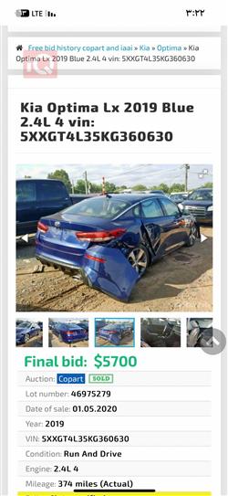 کیا ئۆپتیما